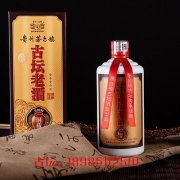 古坛老酒●（品鉴）