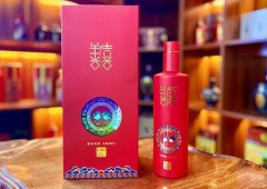 喜宴定制酒（样式三）